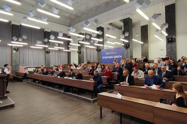VIII Прокопьевские чтения, БФУ им. И. Канта