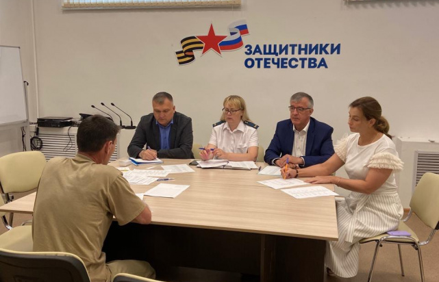 Прием граждан в филиале Фонда «Защитники Отечества», Ульяновск Прием граждан в филиале Фонда «Защитники Отечества», Ульяновск