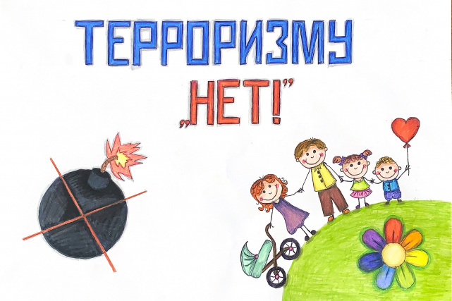 Работы победителей конкурса детских рисунков, Калужская область