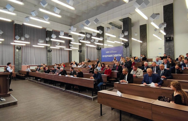 VIII Прокопьевские чтения, БФУ им. И. Канта