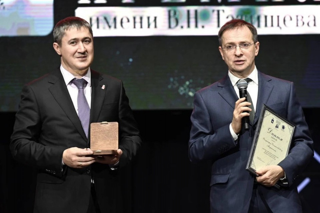 Конгресс ученых-юристов, Пермь Конгресс ученых-юристов, Пермь