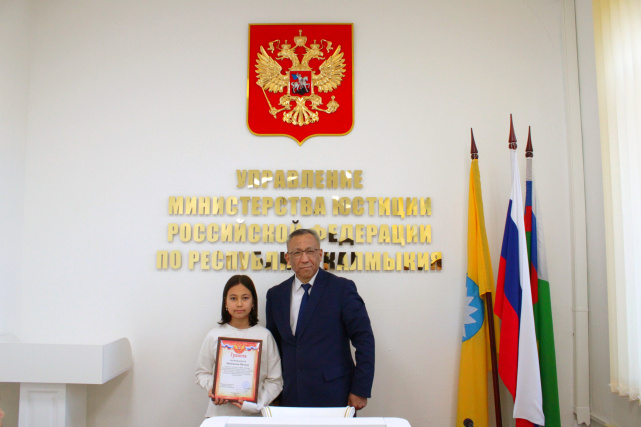 Награждение авторов работ, представленных на конкурс детского рисунка «Я и мои права», Республика Калмыкия 