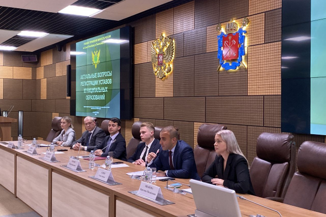 Представители Главного управления Минюста России по Санкт-Петербургу и Ленинградской области выступили перед избранными в сентябре главами муниципальных образований Санкт-Петербурга Представители Главного управления Минюста России по Санкт-Петербургу и Ленинградской области выступили перед избранными в сентябре главами муниципальных образований Санкт-Петербурга