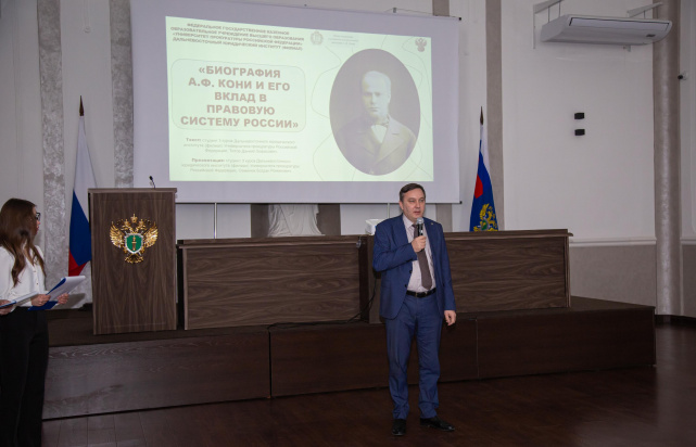 Открытие бюста выдающего юриста Анатолия Кони, Владивосток Открытие бюста выдающего юриста Анатолия Кони, Владивосток