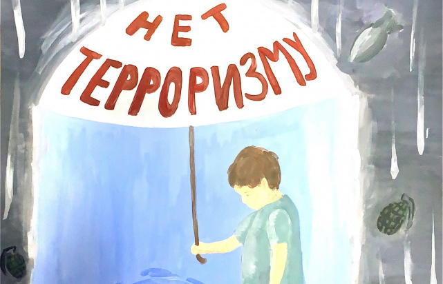 Работы победителей конкурса детских рисунков, Калужская область