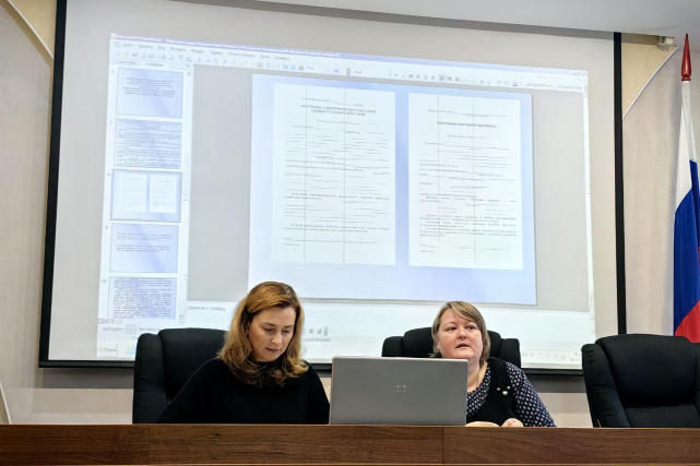 Управлением Минюста России по Ульяновской области проведен обучающий семинар в Арбитражном суде области по вопросам оказания международной правовой помощи Управлением Минюста России по Ульяновской области проведен обучающий семинар в Арбитражном суде области по вопросам оказания международной правовой помощи