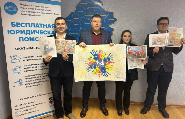 Работы, представленные на конкурс детских рисунков «Мир семейных ценностей», Брянская область
