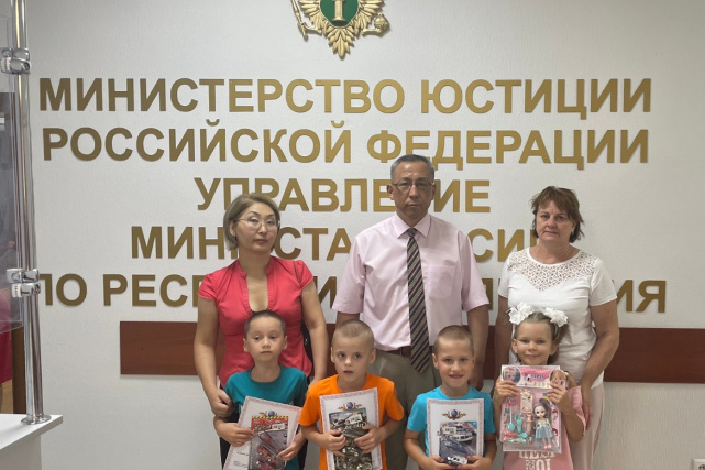В Управлении Минюста России по Республике Калмыкия состоялся ряд мероприятий, приуроченных к 280-летию со дня рождения Гавриила Державина. В Управлении Минюста России по Республике Калмыкия состоялся ряд мероприятий, приуроченных к 280-летию со дня рождения Гавриила Державина.