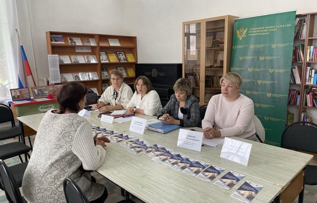 Прием граждан в администрации Косинского сельского поселения, Пермский край
