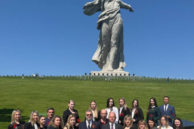 Волгоградская область Волгоградская область