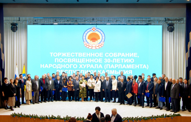 Народный Хурал 30 лет