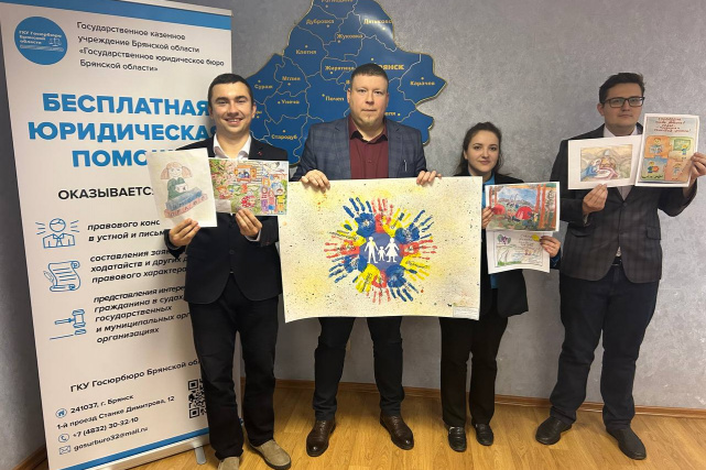 Работы, представленные на конкурс детских рисунков «Мир семейных ценностей», Брянская область