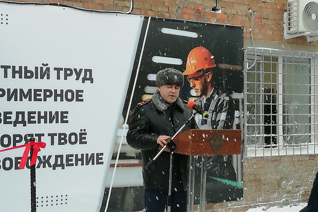 В Челябинске открыт новый участок исправительного центра В Челябинске открыт новый участок исправительного центра