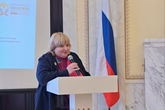 Подведены итоги VIII Всероссийского конкурса ораторского искусства имени А.Ф. Кони Подведены итоги VIII Всероссийского конкурса ораторского искусства имени А.Ф. Кони