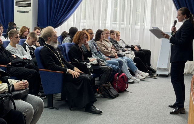Для ставропольских студентов провели лекционное занятие по вопросам укрепления традиционных российских духовно-нравственных ценностей