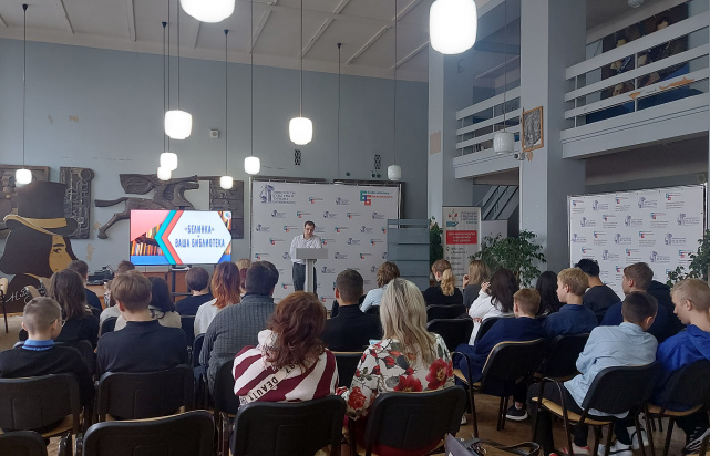 Встреча с учащимися общеобразовательной школы № 29, Калуга Встреча с учащимися общеобразовательной школы № 29, Калуга