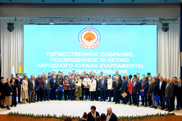 Народный Хурал 30 лет