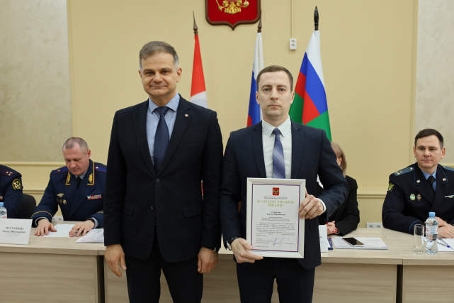 В Управлении Минюста России по Пермскому краю подвели итоги работы за прошедший год