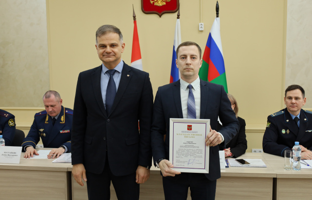 В Управлении Минюста России по Пермскому краю подвели итоги работы за прошедший год