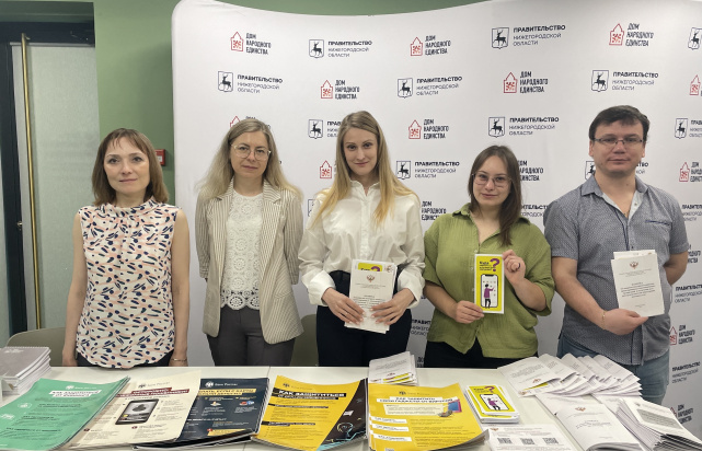 Круглый стол «Меры поддержки НКО. Реестр исполнителей общественно полезных услуг», АНО «Центр общественных связей» – Нижегородский дом народного единства», АНО «Центр общественных связей» – Нижегородский дом народного единства» Круглый стол «Меры поддержки НКО. Реестр исполнителей общественно полезных услуг», АНО «Центр общественных связей» – Нижегородский дом народного единства», АНО «Центр общественных связей» – Нижегородский дом народного единства»
