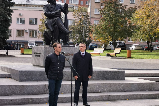 Церемония открытия памятника Фёдору Плевако, Челябинск
