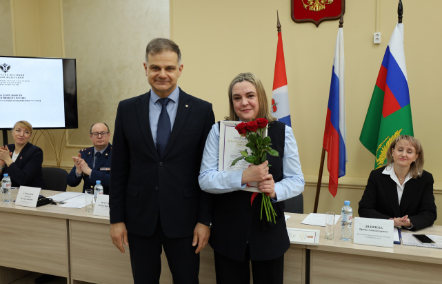 В Управлении Минюста России по Пермскому краю подвели итоги работы за прошедший год