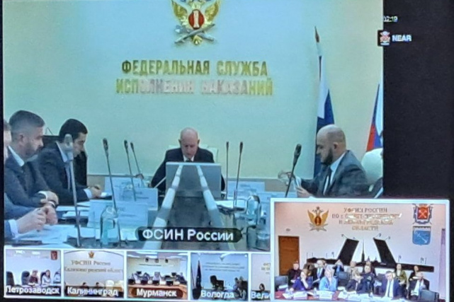 Заседание Координационного совета при Главном управлении Минюста России по Санкт-Петербургу и Ленинградской области.