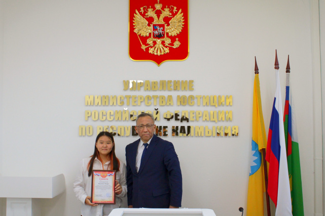 Награждение авторов работ, представленных на конкурс детского рисунка «Я и мои права», Республика Калмыкия 