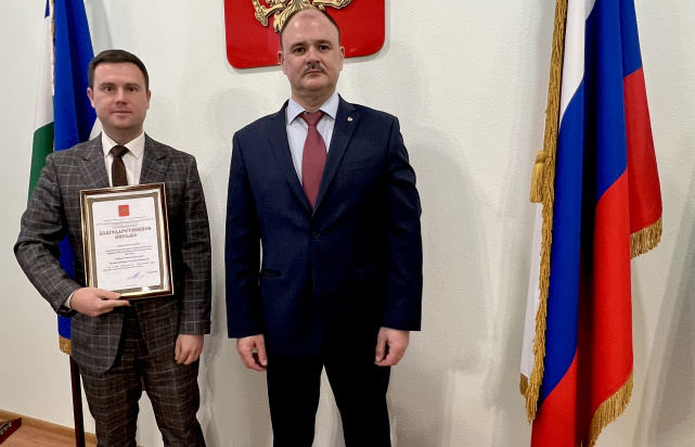 В Управлении Минюста России по Республике Башкортостан подвели итоги работы за 2024 год В Управлении Минюста России по Республике Башкортостан подвели итоги работы за 2024 год