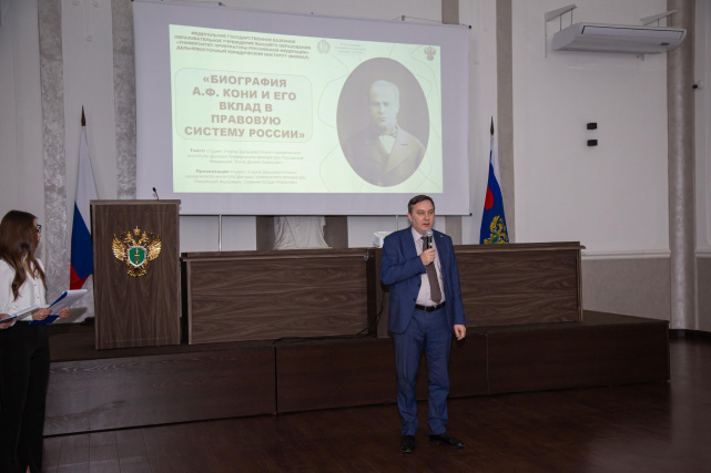 Открытие бюста выдающего юриста Анатолия Кони, Владивосток Открытие бюста выдающего юриста Анатолия Кони, Владивосток