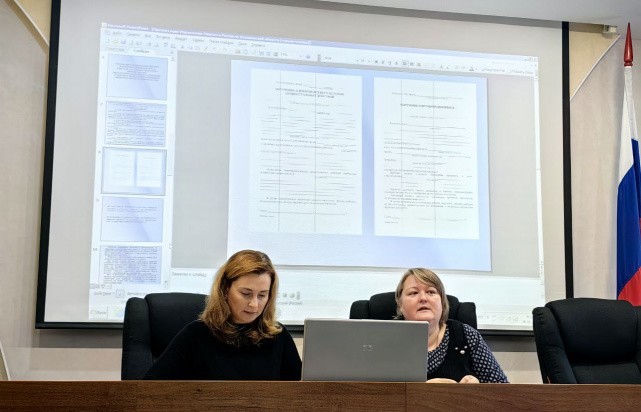 Управлением Минюста России по Ульяновской области проведен обучающий семинар в Арбитражном суде области по вопросам оказания международной правовой помощи Управлением Минюста России по Ульяновской области проведен обучающий семинар в Арбитражном суде области по вопросам оказания международной правовой помощи