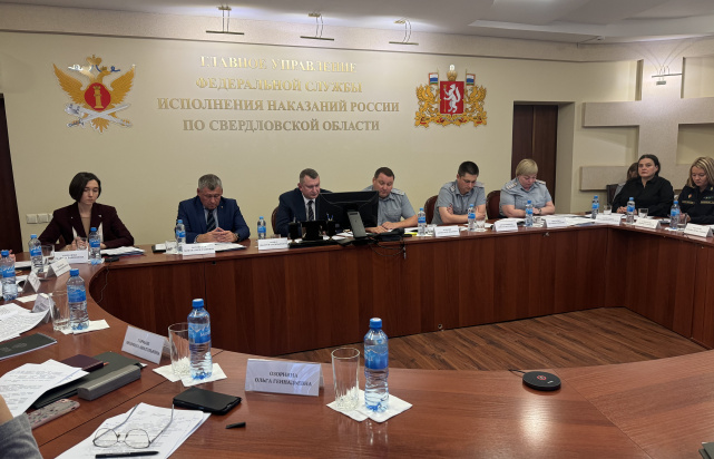 заседании Координационного совета при Главном управлении Минюста России по Свердловской области заседании Координационного совета при Главном управлении Минюста России по Свердловской области