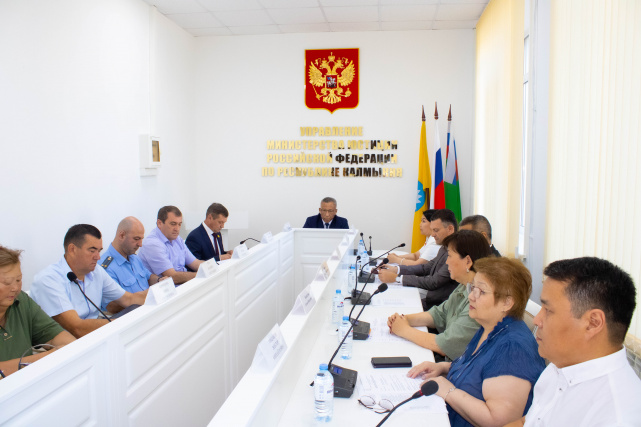 Итоговое совещание Управления Минюста России по Республике Калмыкия за 1 полугодие 2024 года, Элиста