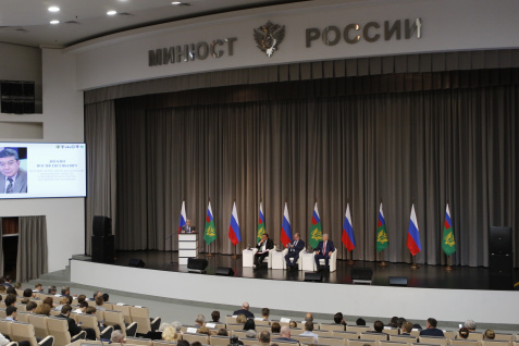 В Минюсте России проходит форум, посвящённый обсуждению направлений развития фундаментальной науки о государстве