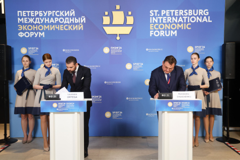 Подписаны международные договоры с Республикой Никарагуа о выдаче и передаче осуждённых