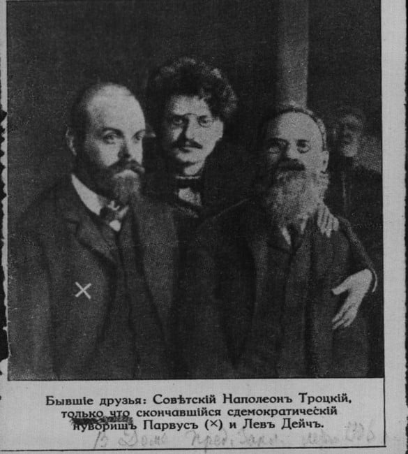 А. Парвус, Л.Д. Троцкий и Л.Г. Дейч во время заключения в Петропавловской крепости. Фотография 1906 г., ГЦМСИР