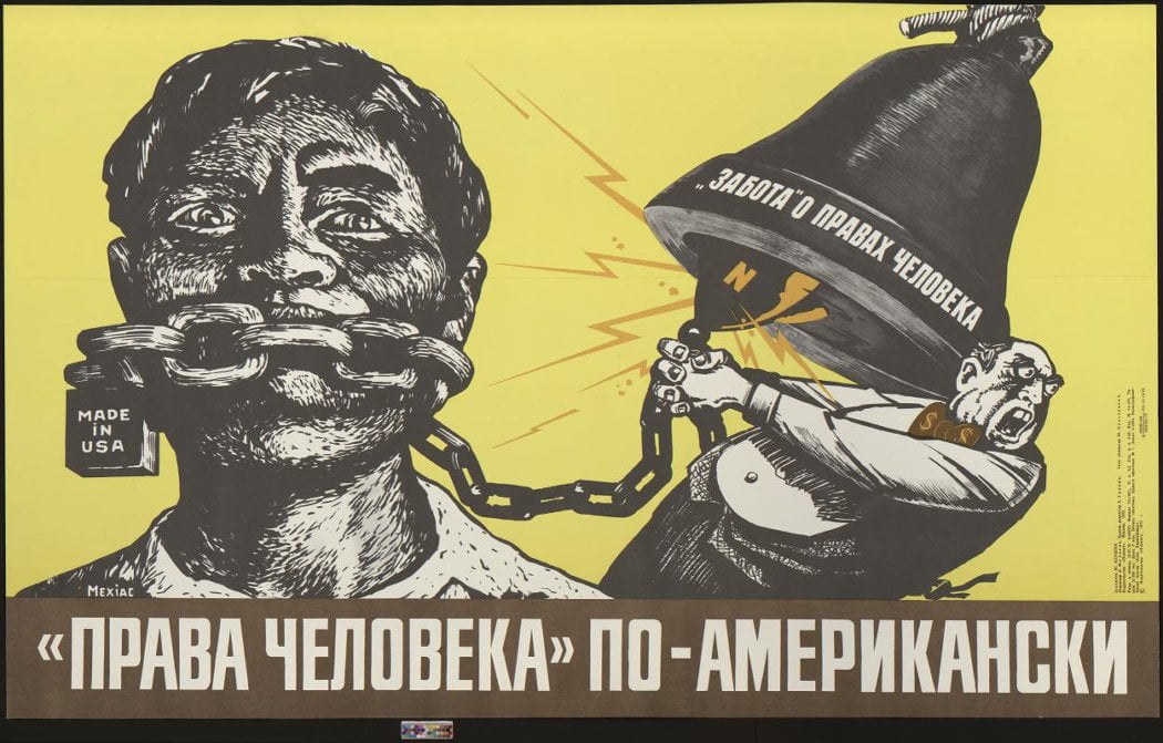 Карикатура «Права человека по-американски». Худ. Ю. Кершин. 1978 г.