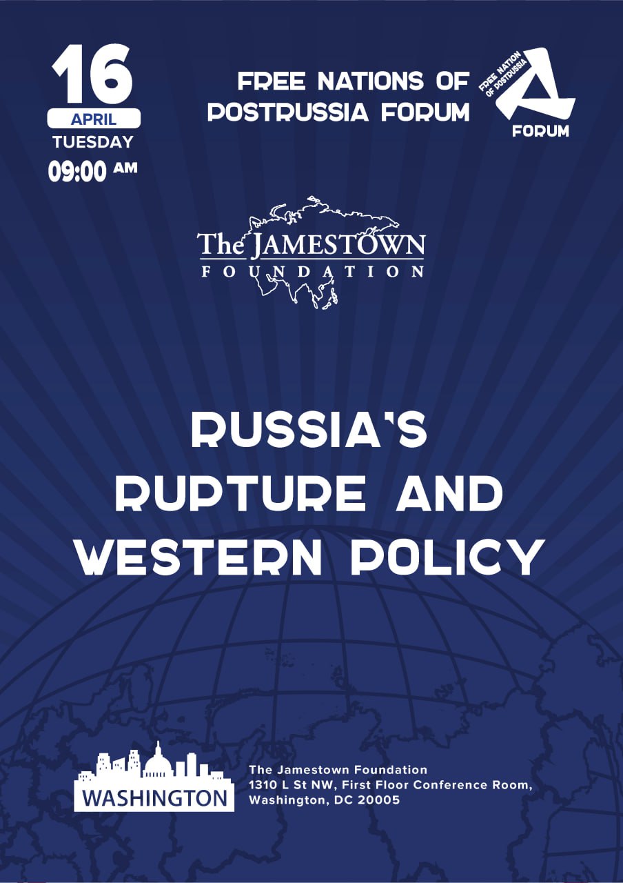Программа совместного мероприятия аналитического центра Jamestown Foundation (включен в перечень иностранных и международных организаций, деятельность которых признана нежелательной на территории Российской Федерации) и платформы Форум свободных народов пост-России (включен в перечень иностранных и международных организаций, деятельность которых признана нежелательной на территории Российской Федерации) - Russia’s Rupture and Western Policy, 16 апреля 2024 г.