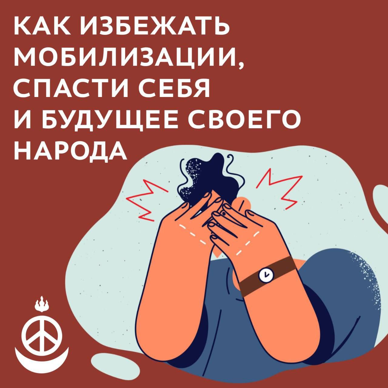 Иллюстрационные материалы, распространяемые в Telegram-канале «Форум Свободных Государств ПостРоссии» (включен в перечень иностранных и международных организаций, деятельность которых признана нежелательной на территории Российской Федерации)