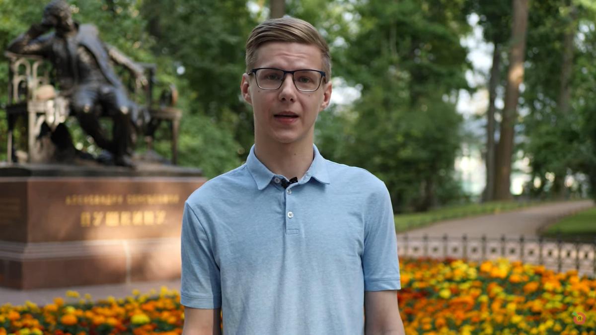 Ваганов Вадим Александрович