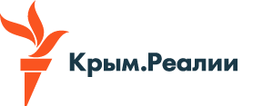Крым.Реалии