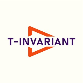 Проект «T-invariant»