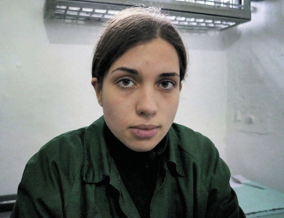 Толоконникова Надежда Андреевна