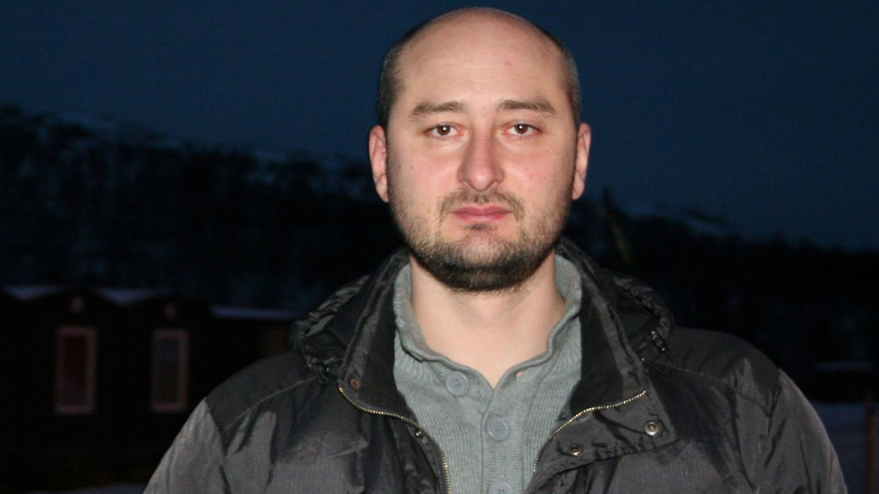 Бабченко Аркадий Аркадьевич