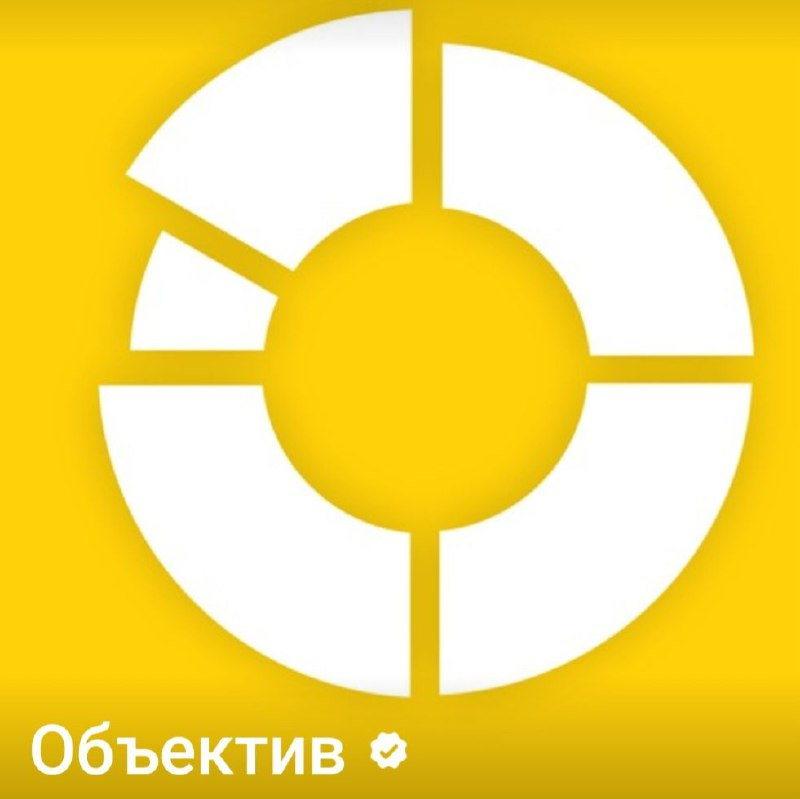 Интернет-проект «Объектив»