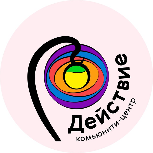 Комьюнити-центр «Действие»