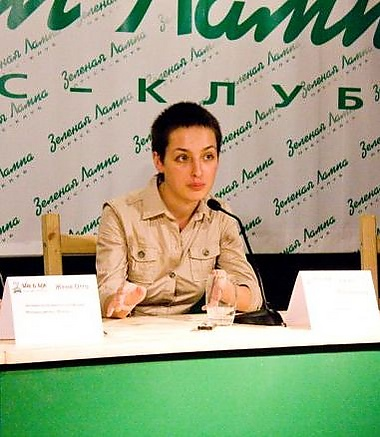 Костюченко Елена Геннадьевна