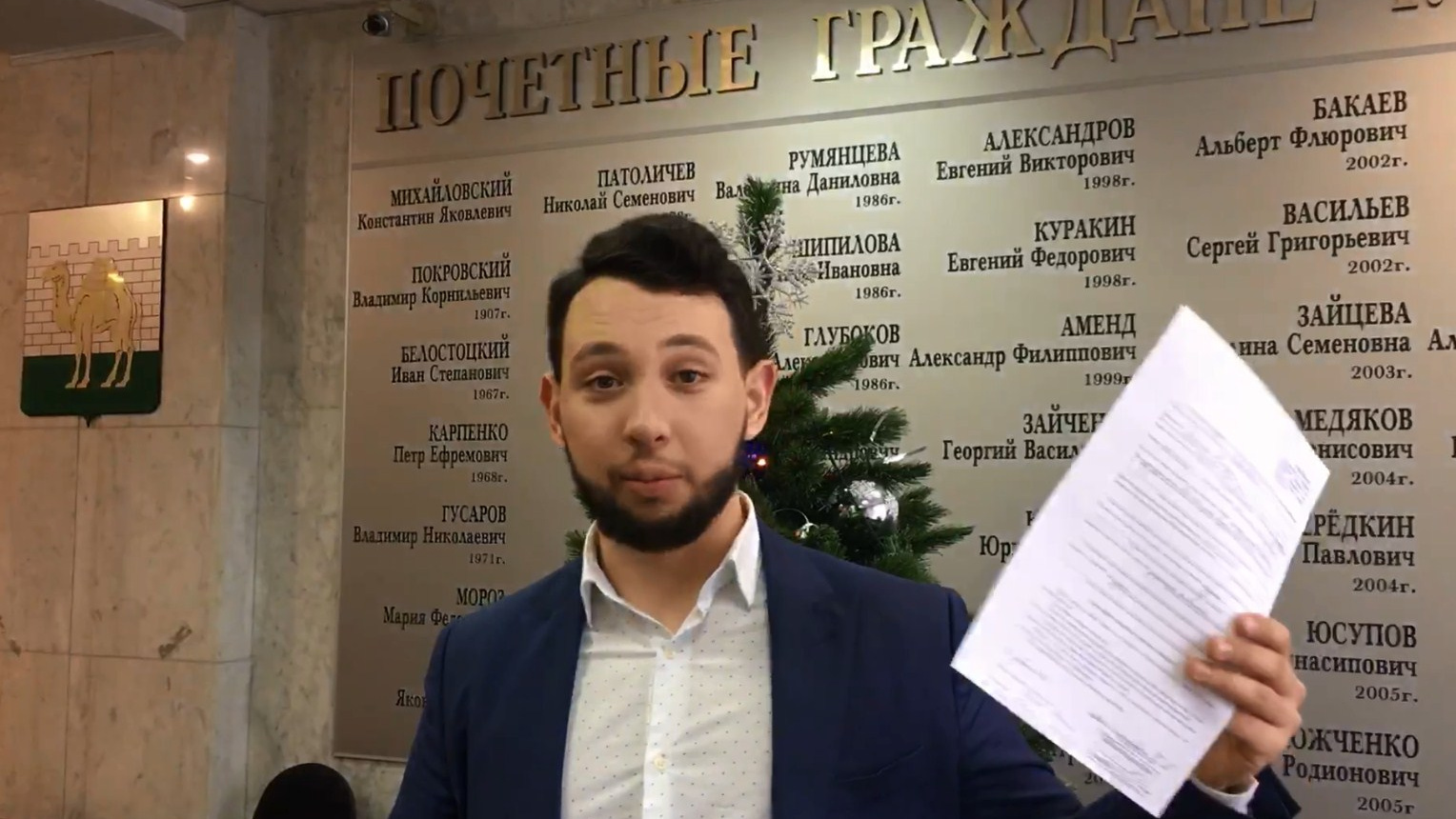 Золотаревский Борис Михайлович