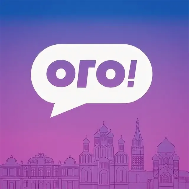 Общественная организация «Омское гражданское объединение»