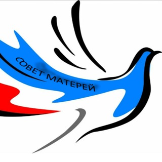 Общественное движение «Совет матерей и жен»